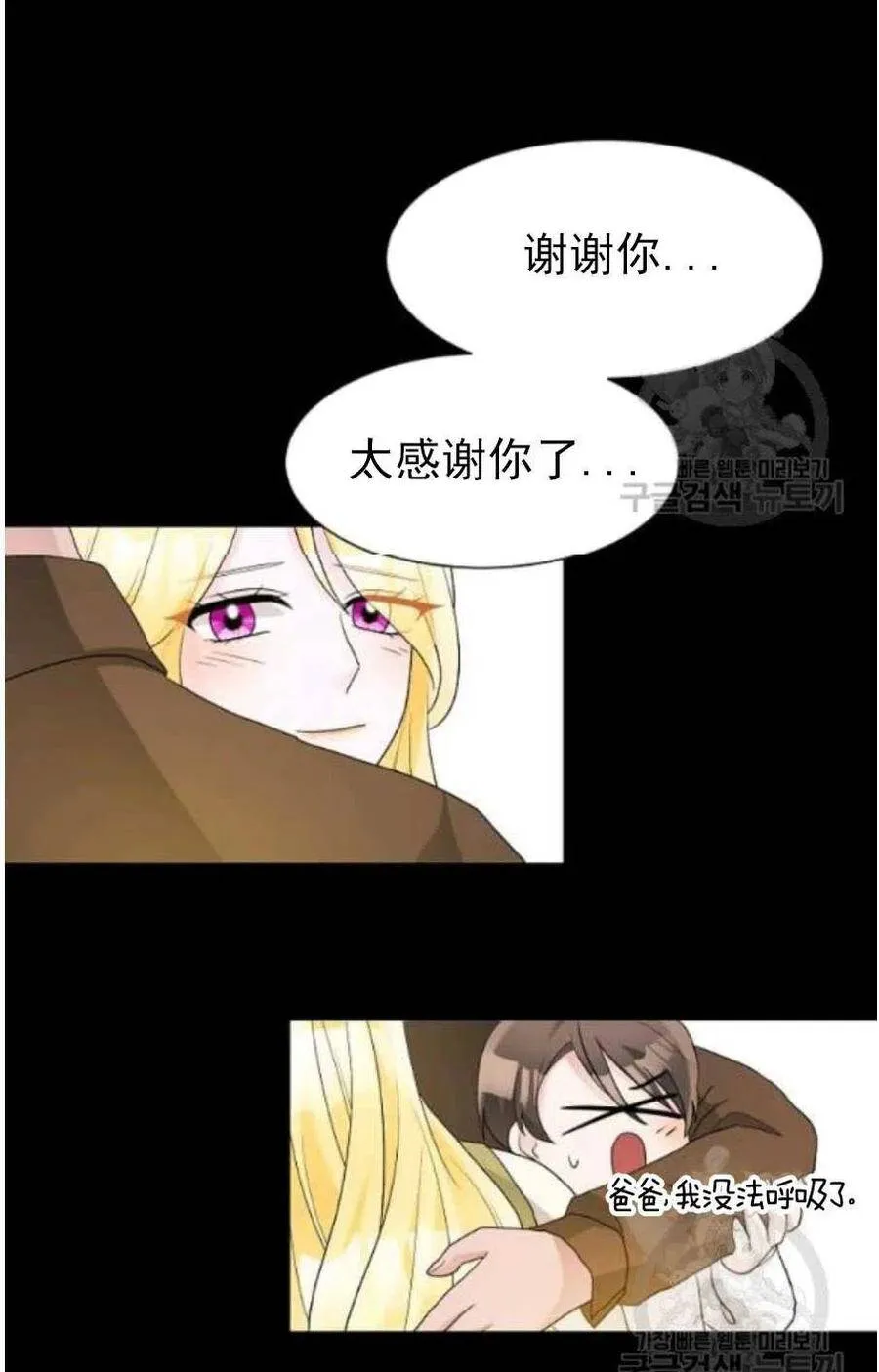 第20话 第39页