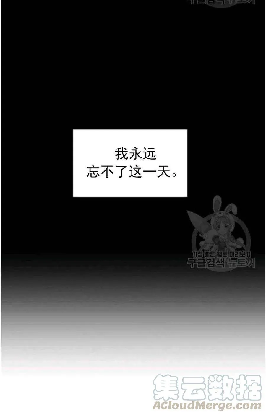 第20话 第40页