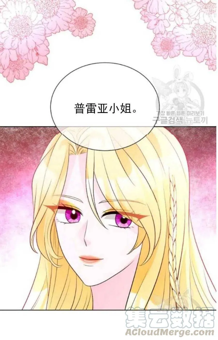 第20话 第46页