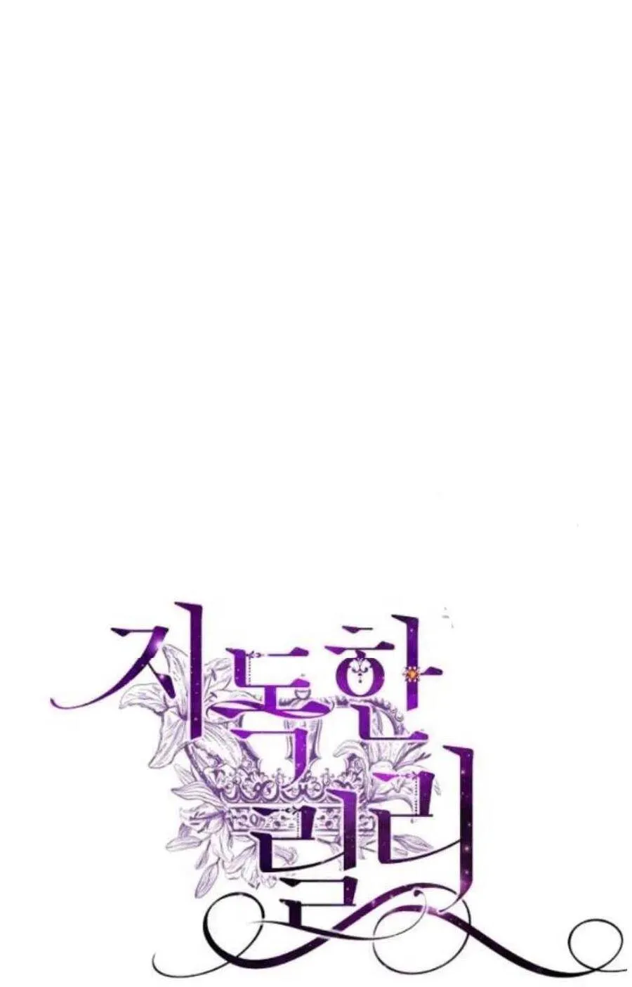 第20话 第47页