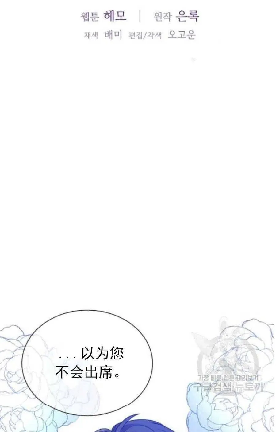 第20话 第48页