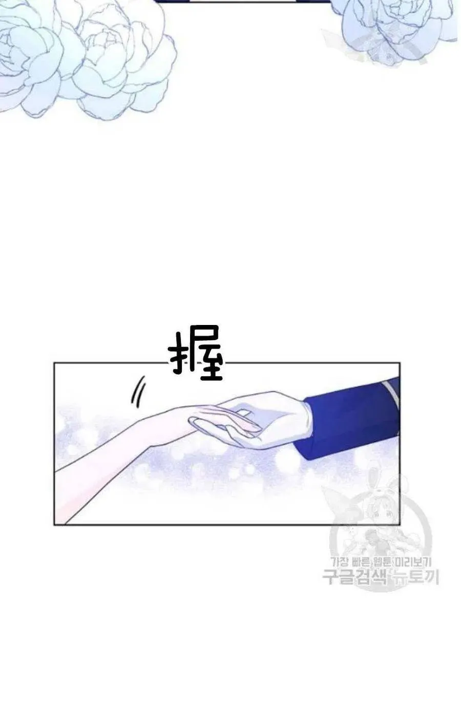 第20话 第50页