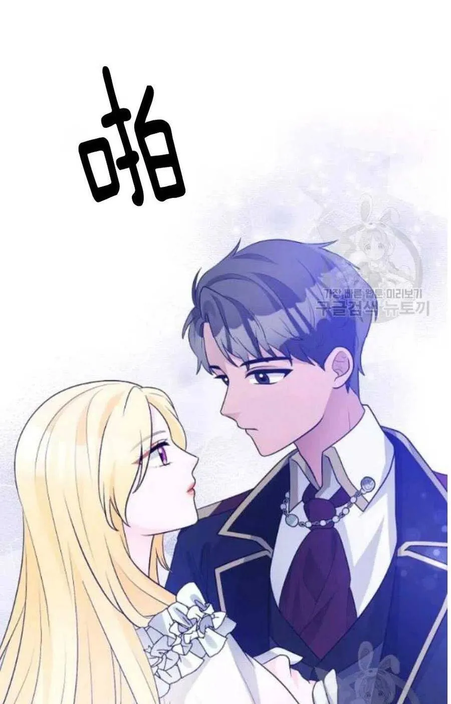 第20话 第51页