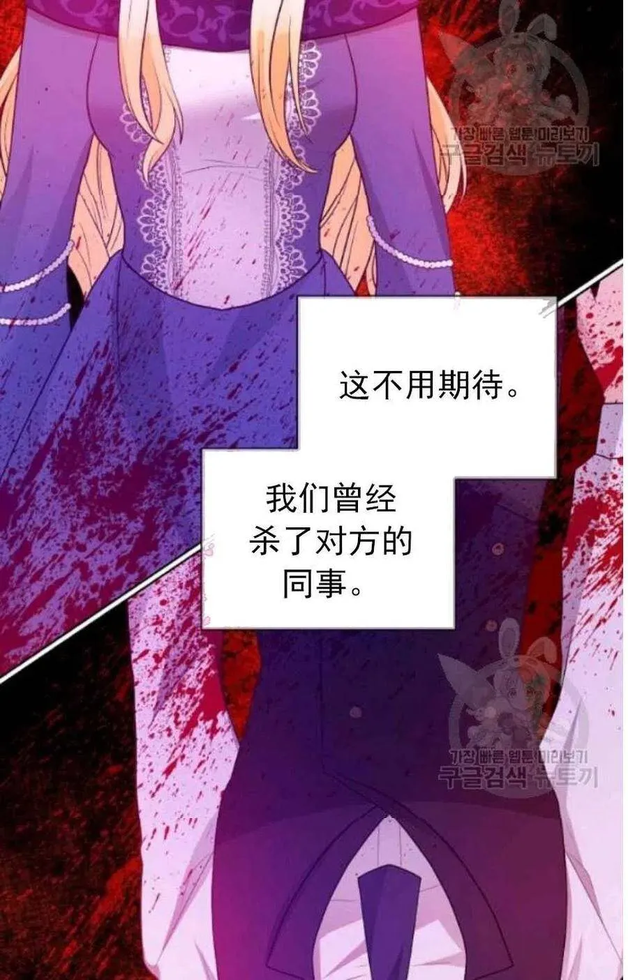 第20话 第57页