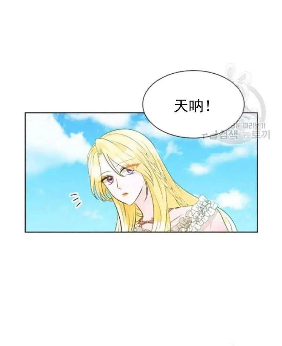 第20话 第63页