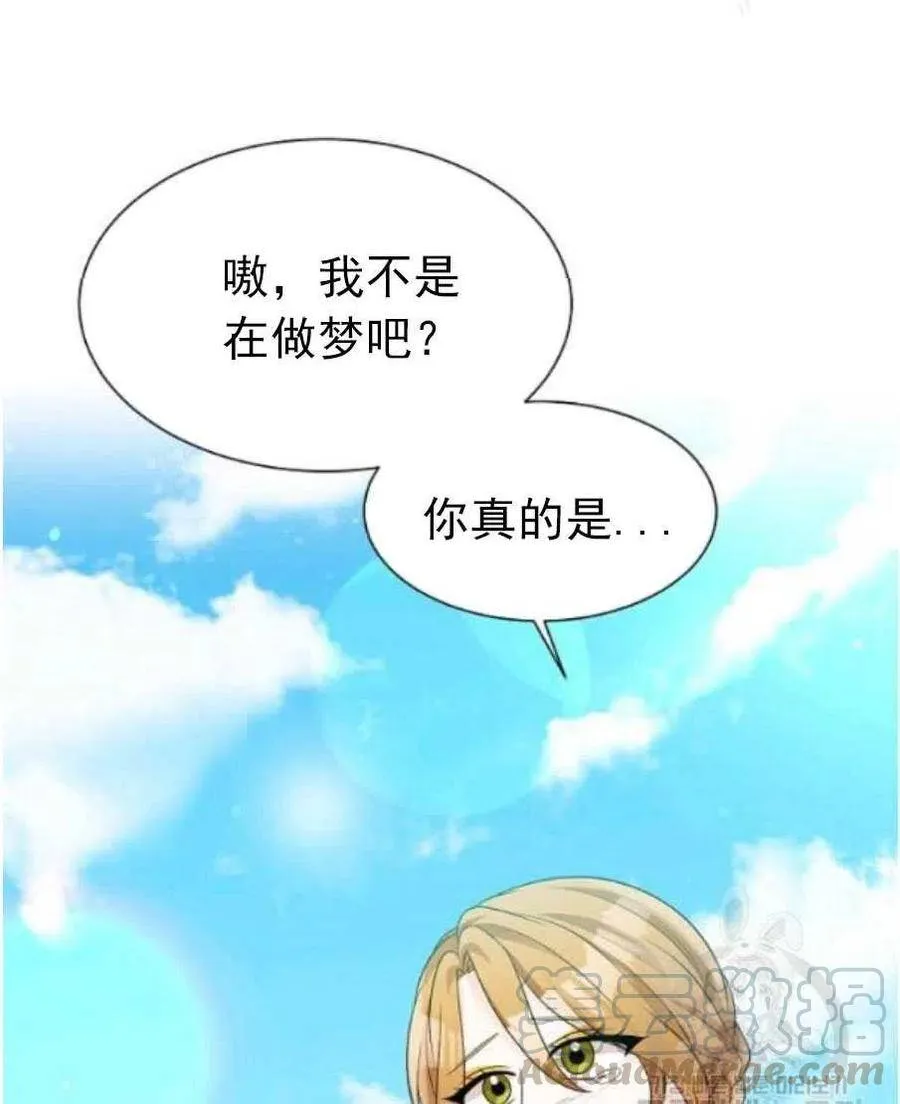 第20话 第64页