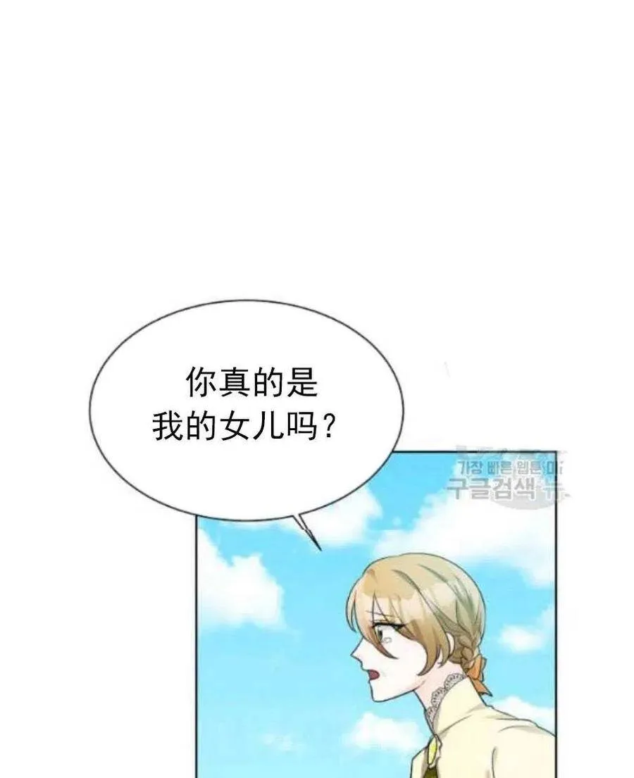 第20话 第66页