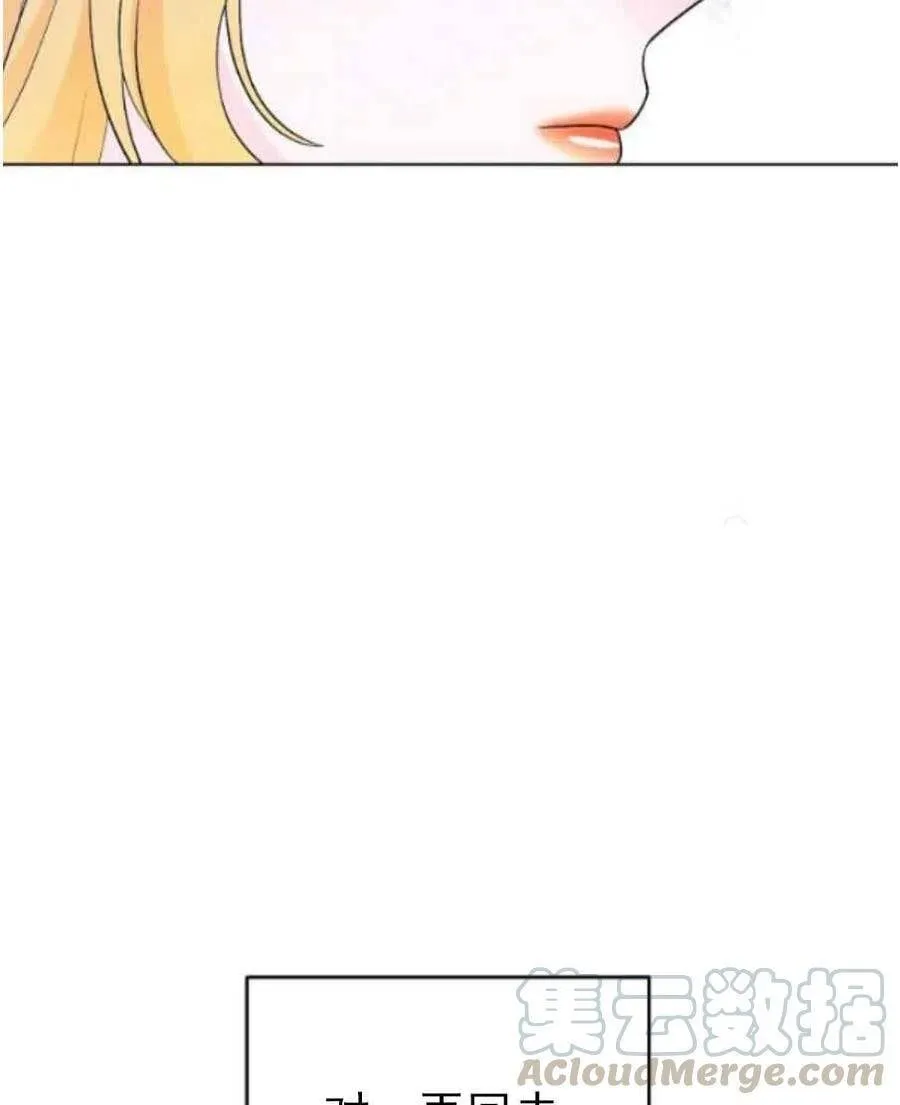 第20话 第70页