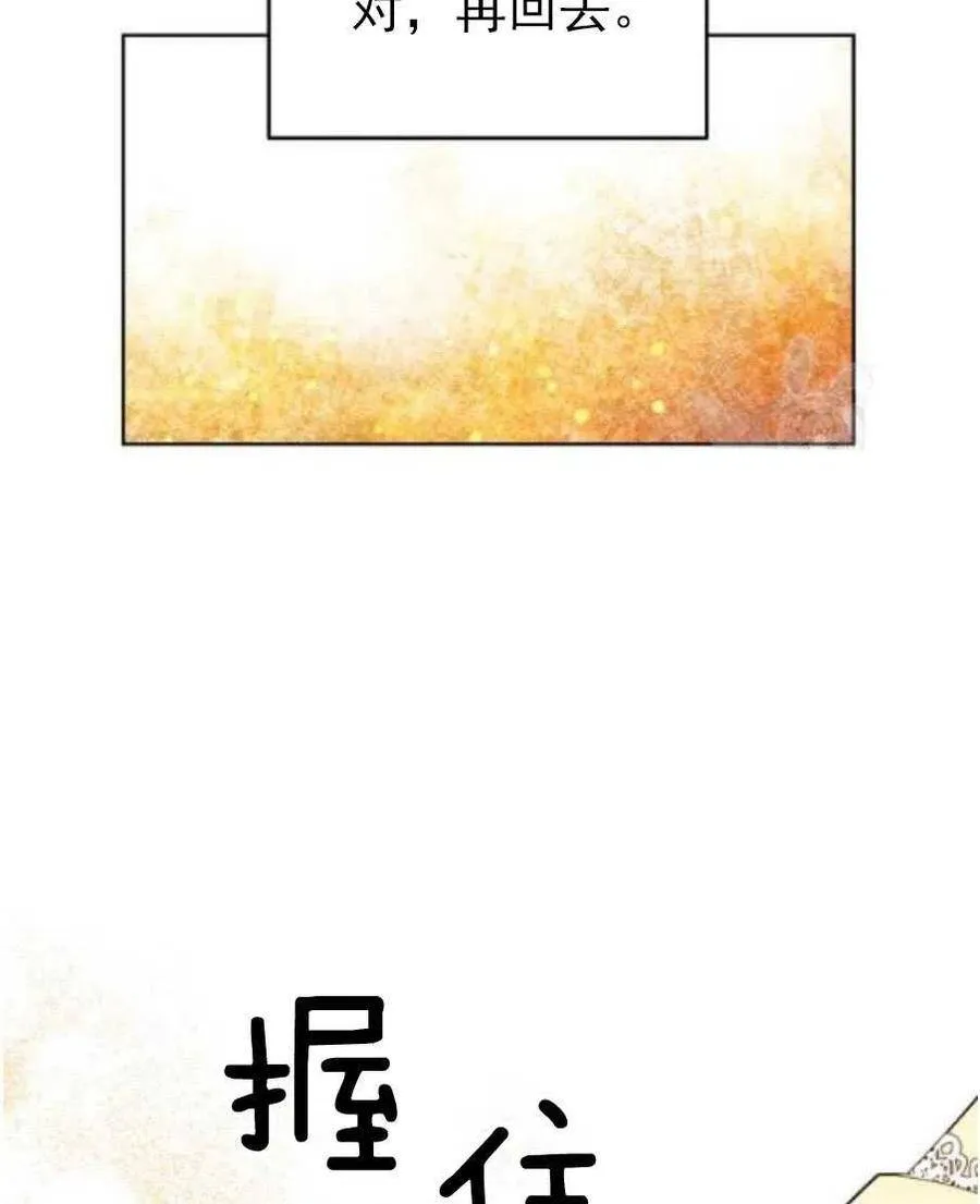 第20话 第71页
