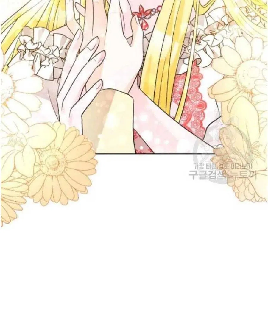 第20话 第75页