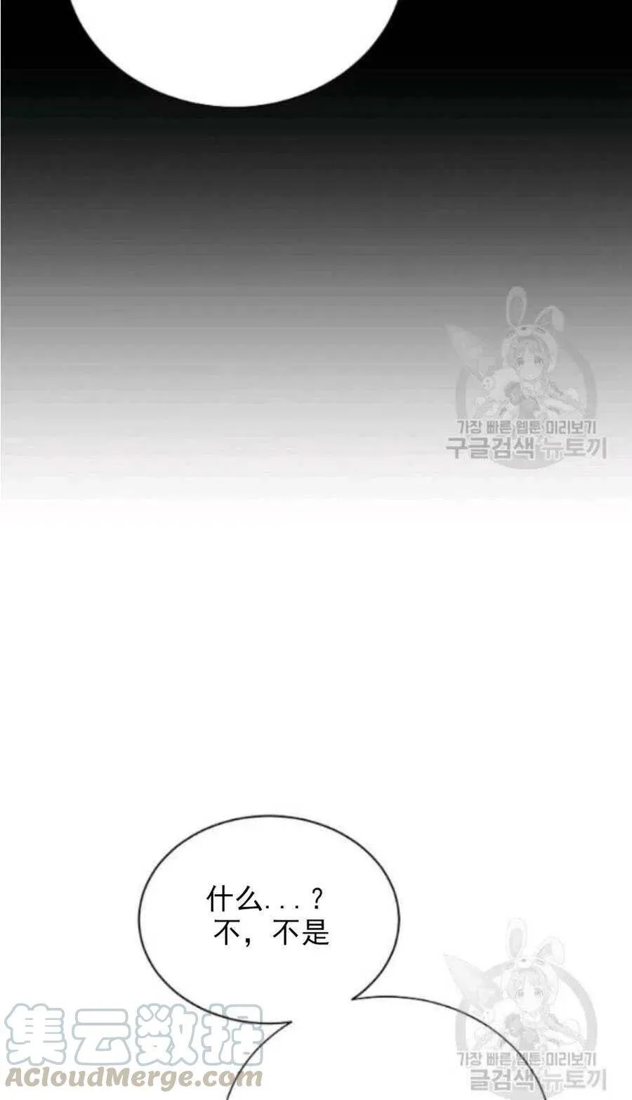 第19话 第4页