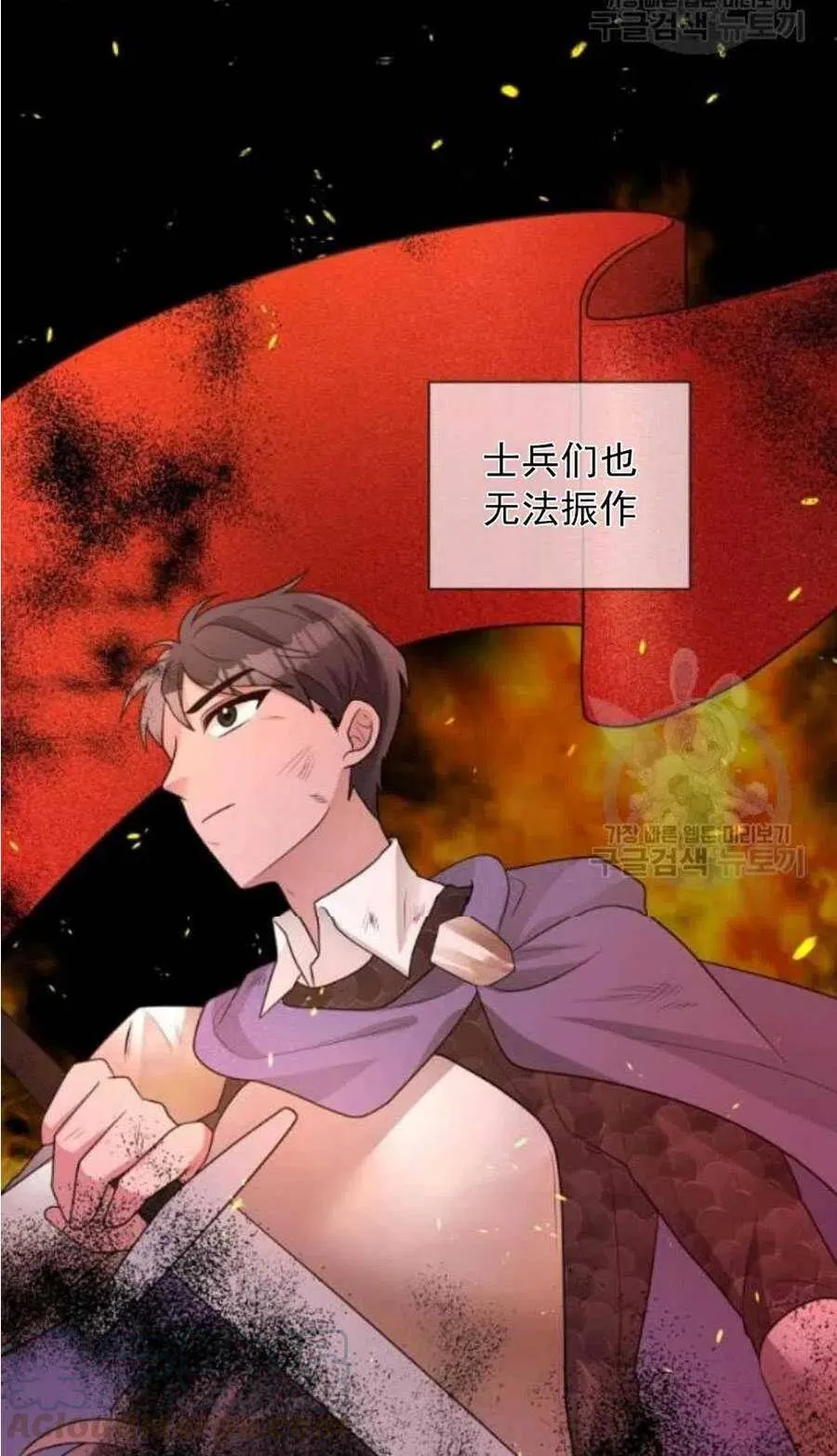 第19话 第13页