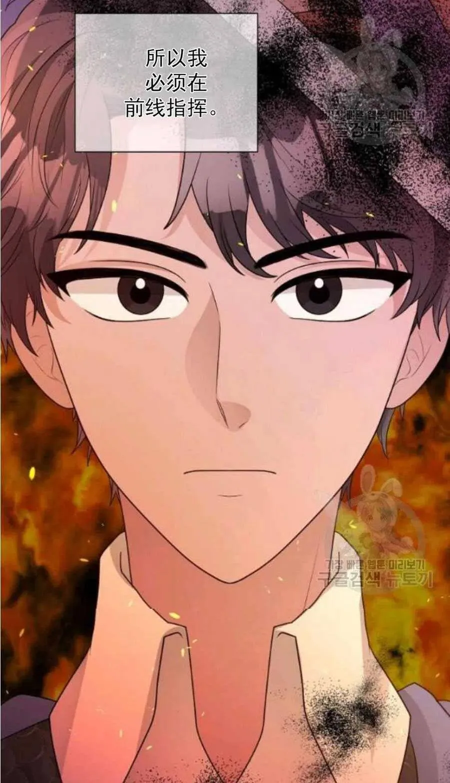 第19话 第14页