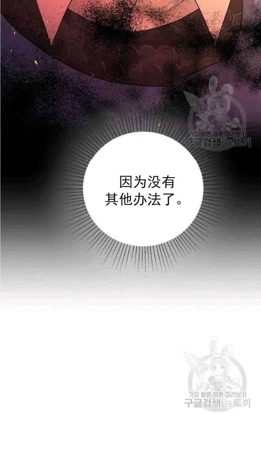 第19话 第15页