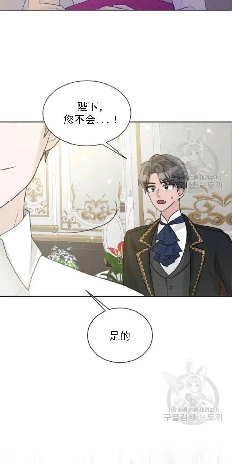 第19话 第20页