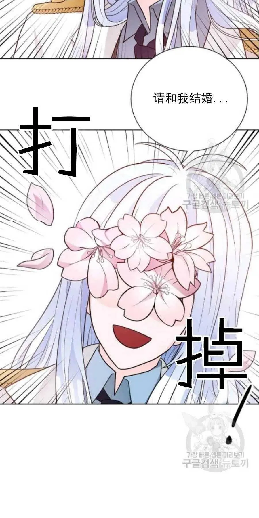 第19话 第29页