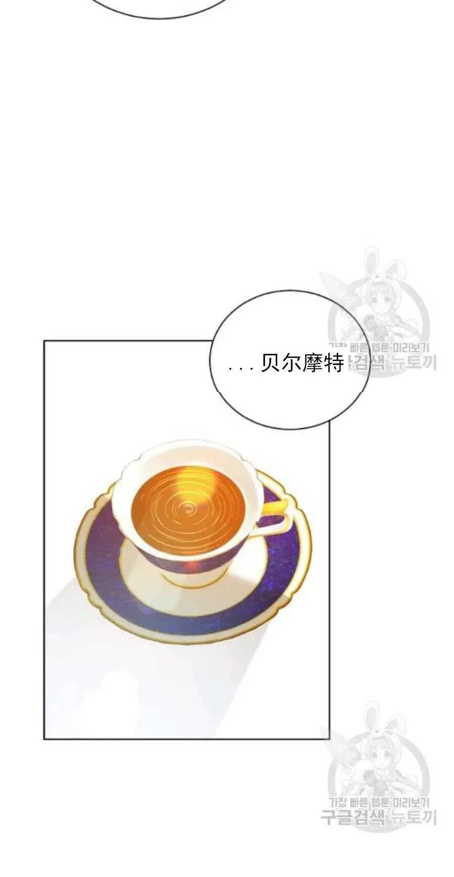 第19话 第45页