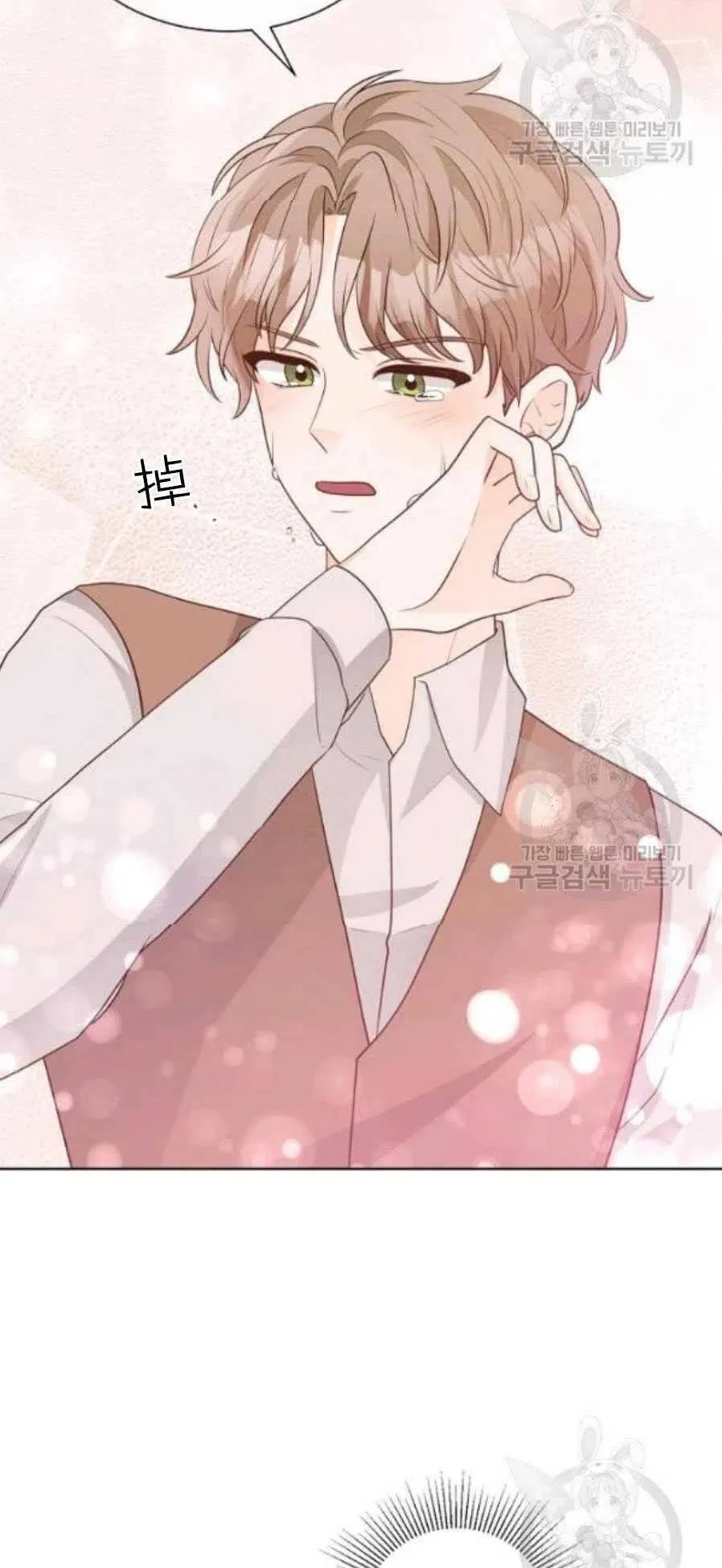 第19话 第56页