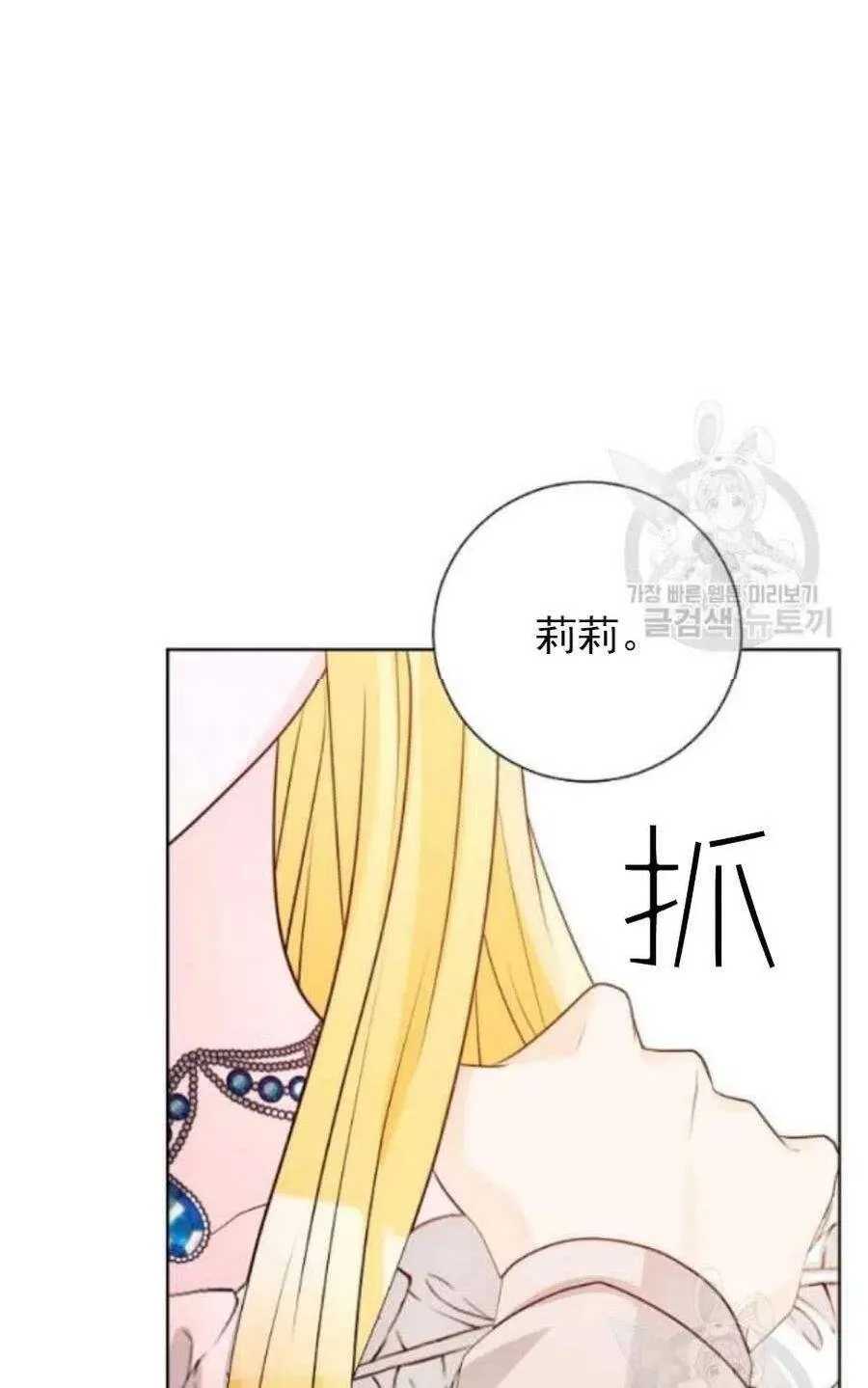 第19话 第62页