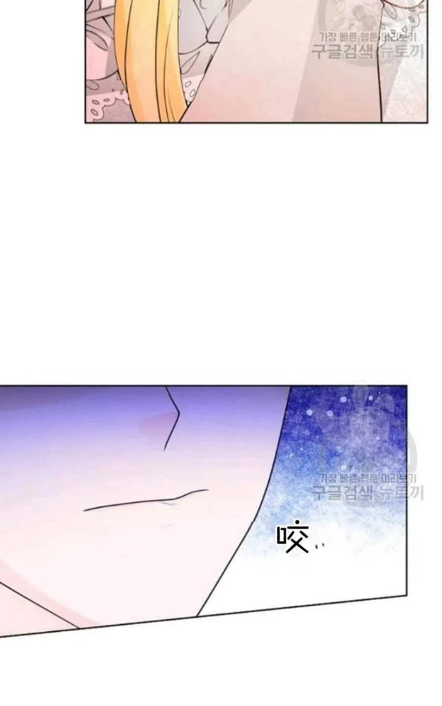 第19话 第63页
