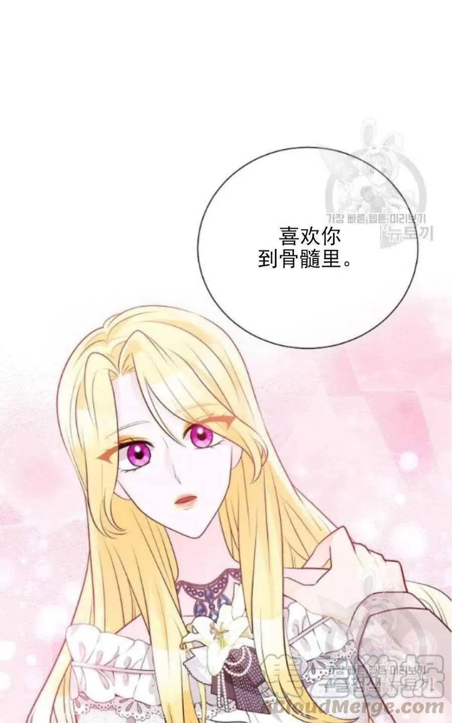 第19话 第64页