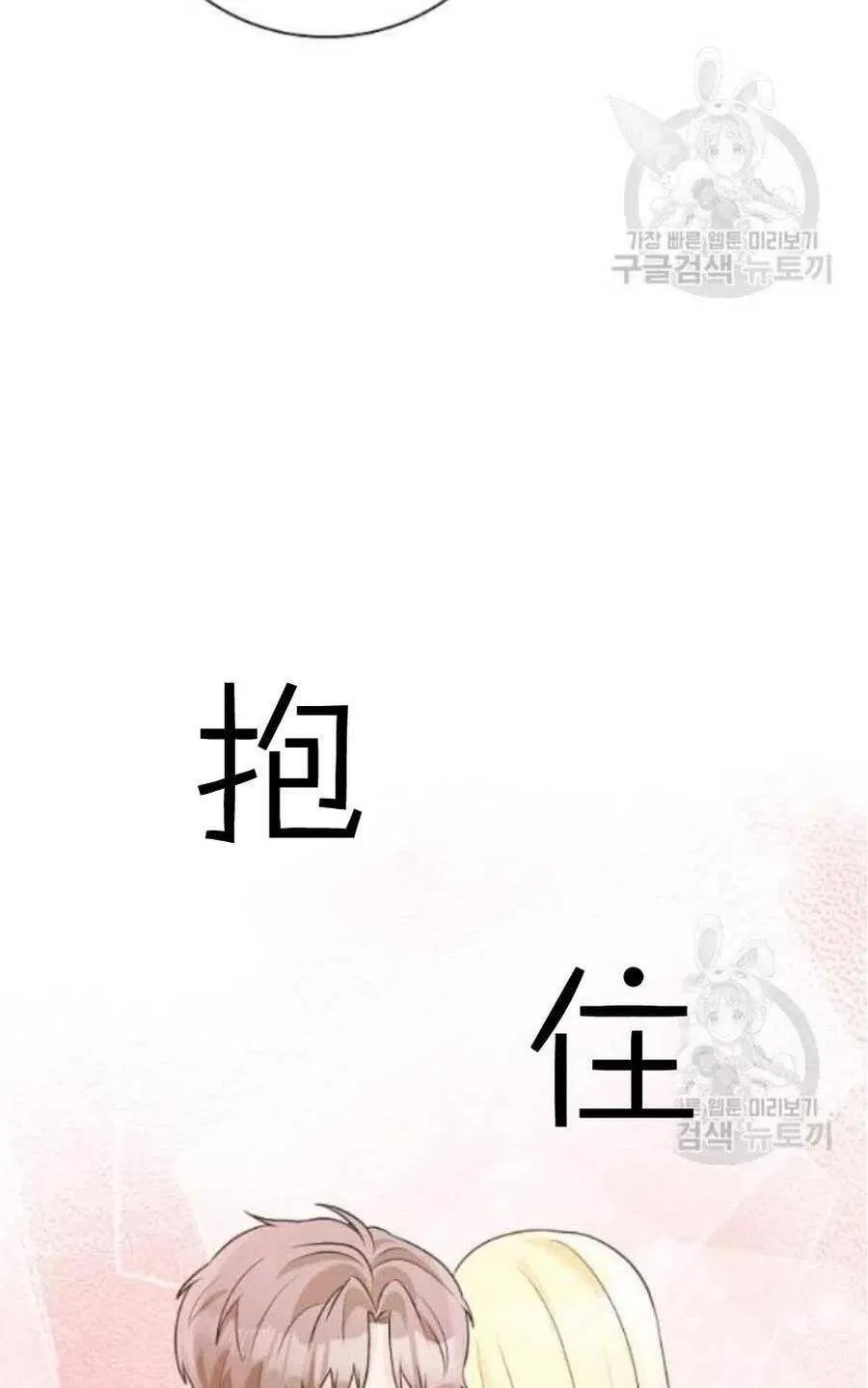 第19话 第71页