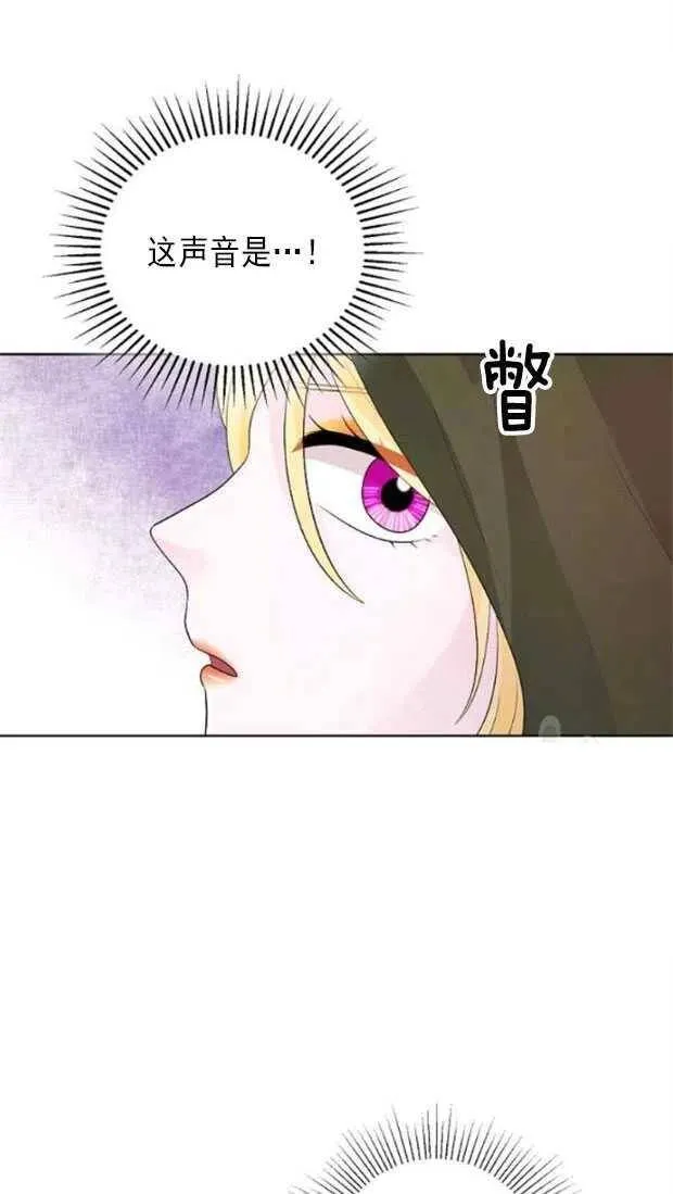 第18话 第3页