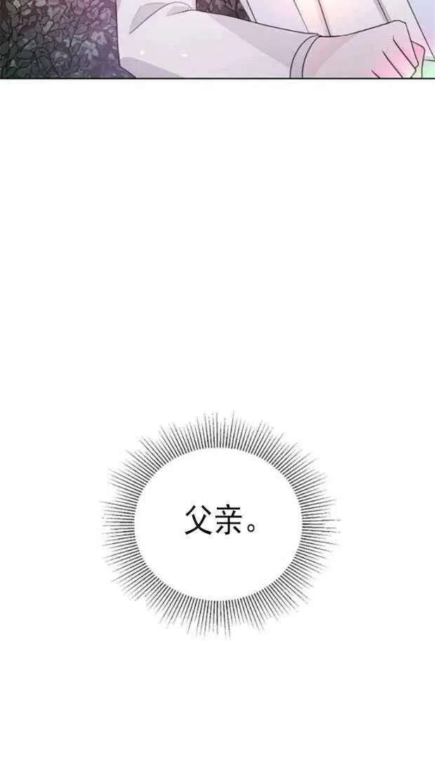 第18话 第5页