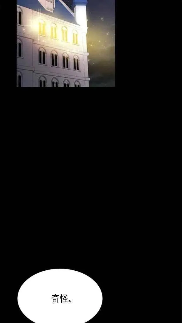 第18话 第8页