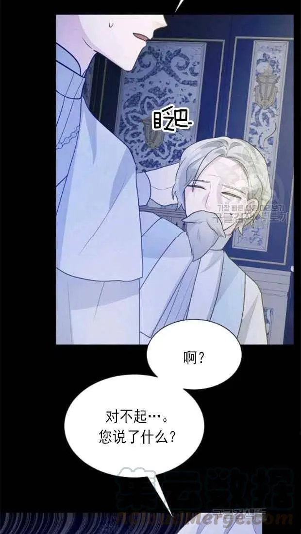 第18话 第10页