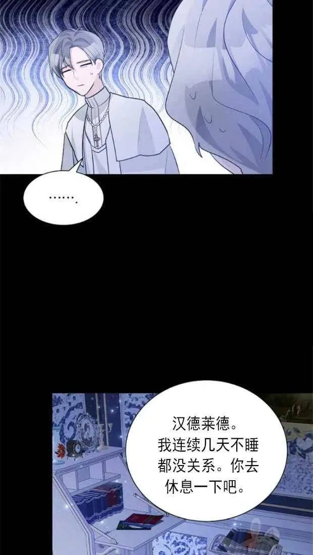 第18话 第11页