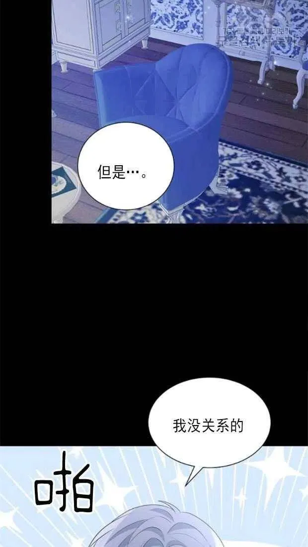第18话 第12页