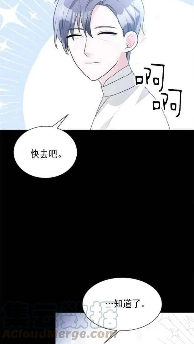 第18话 第13页