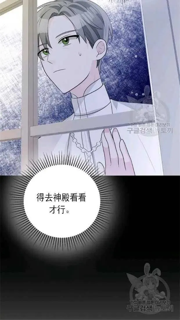 第18话 第15页