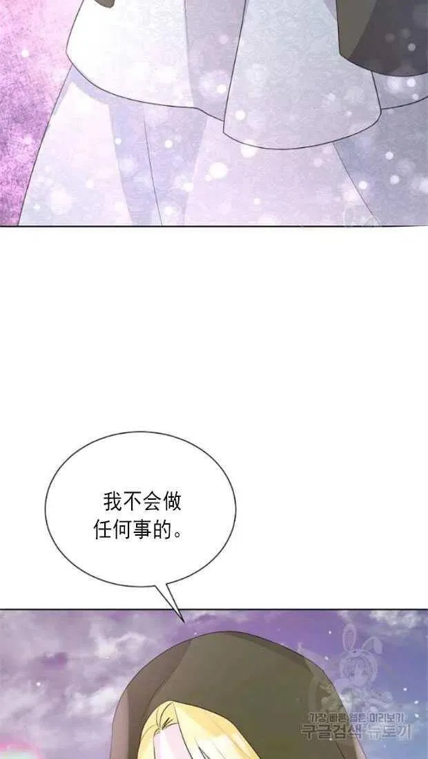 第18话 第20页