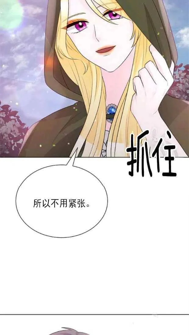 第18话 第21页