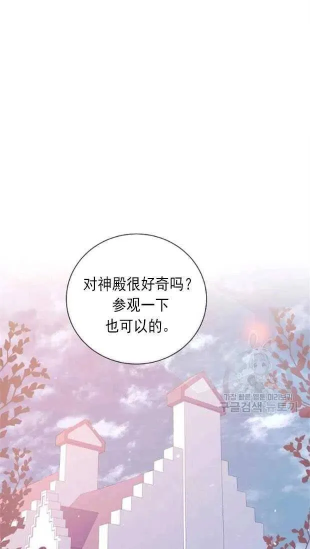 第18话 第23页