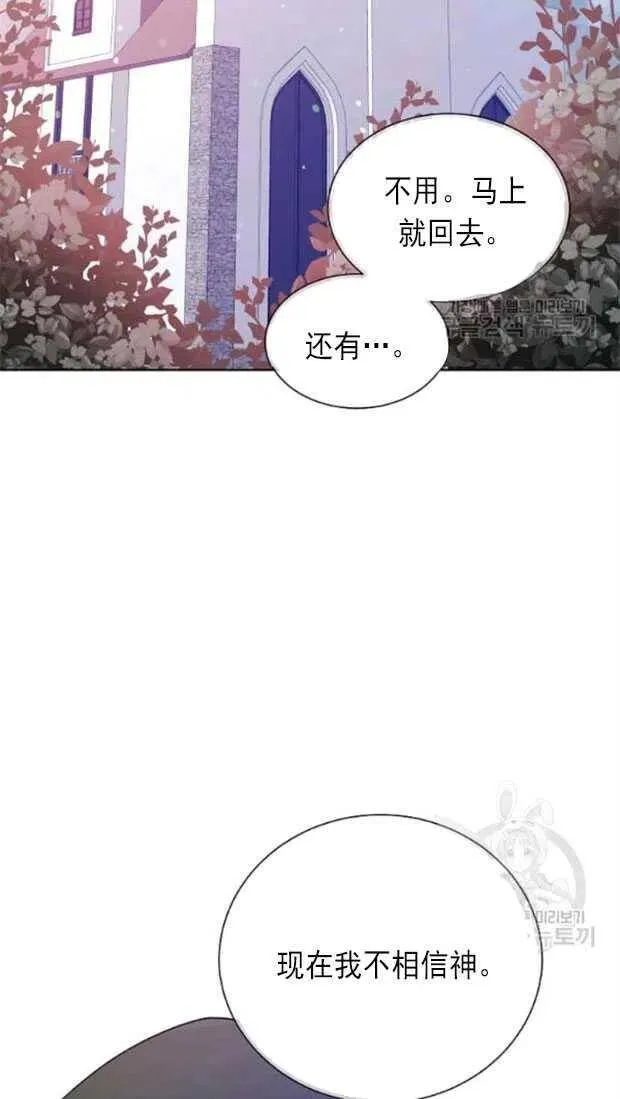 第18话 第24页