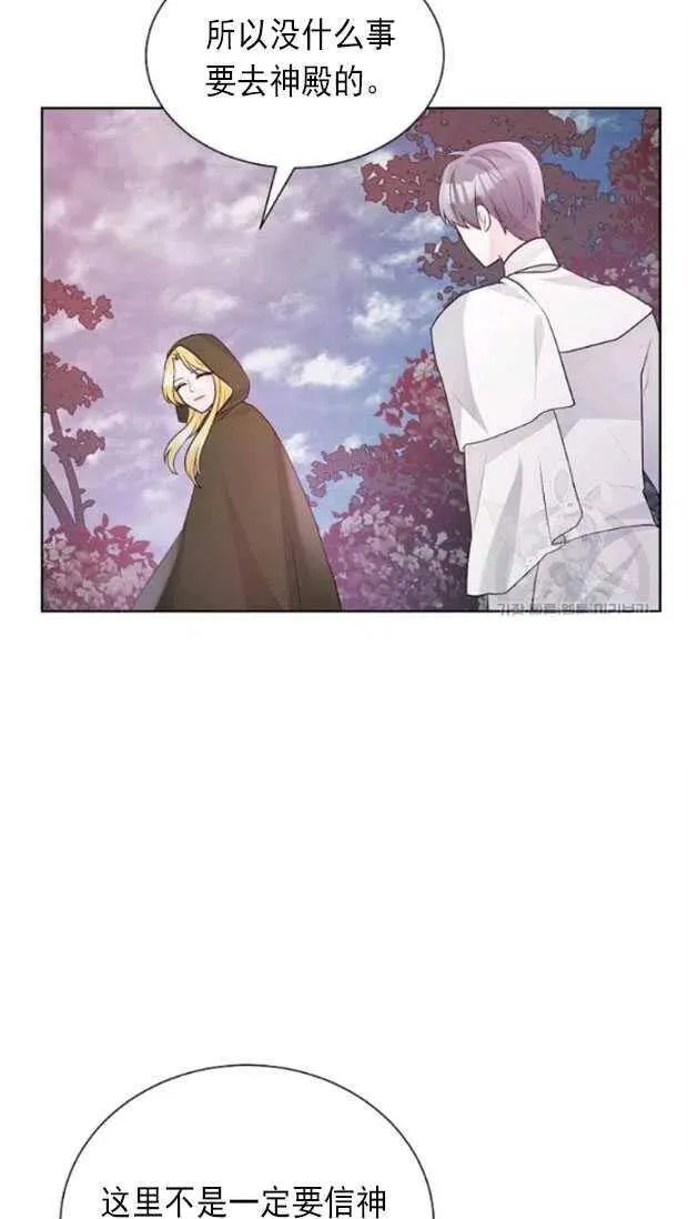 第18话 第26页