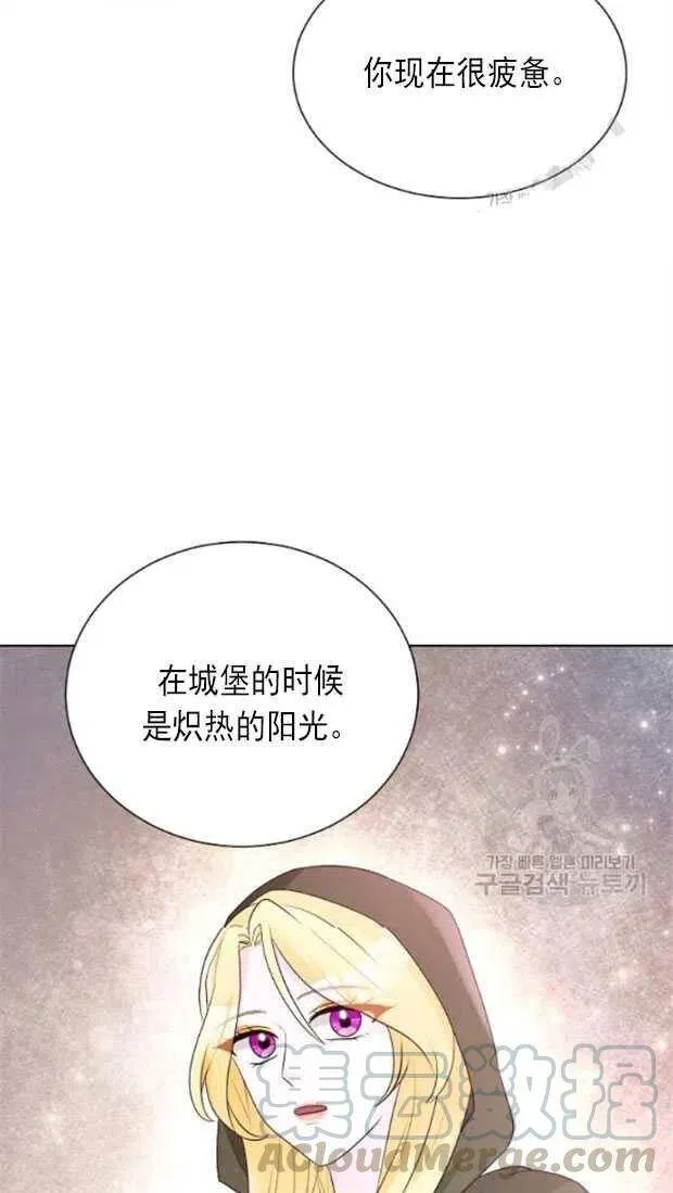 第18话 第28页