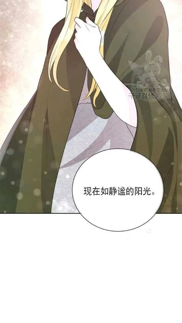 第18话 第29页