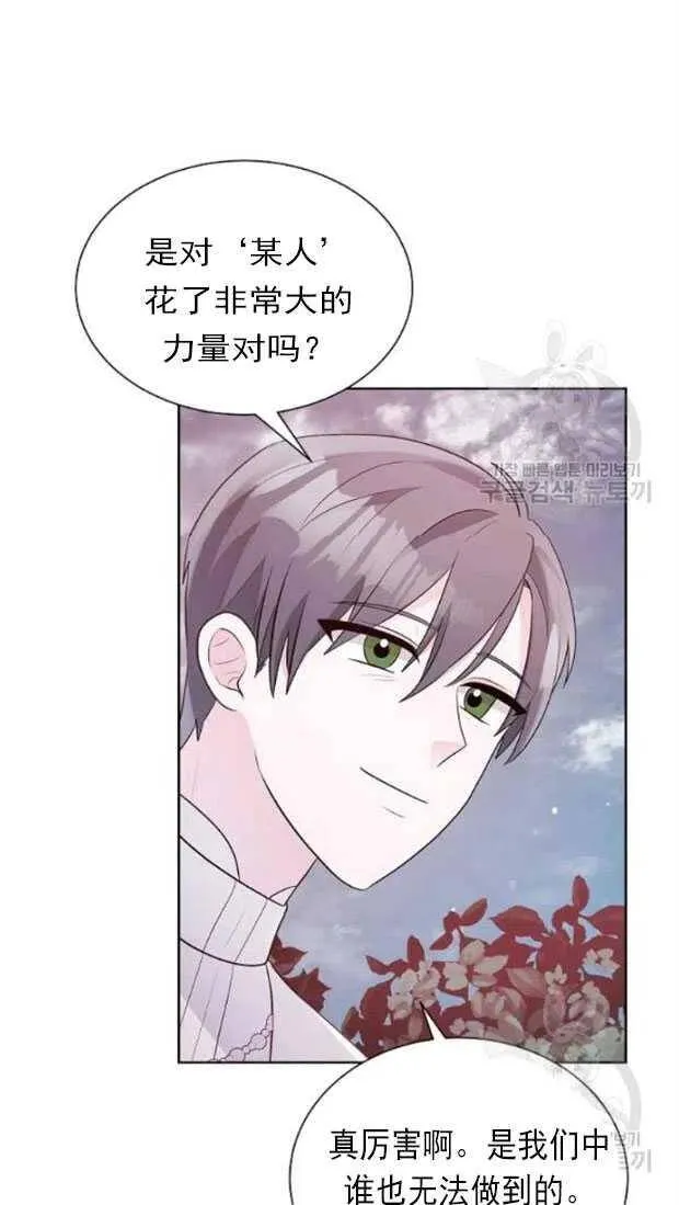 第18话 第30页