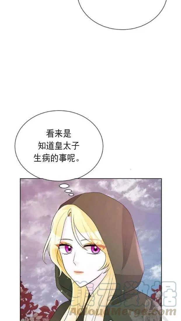 第18话 第31页