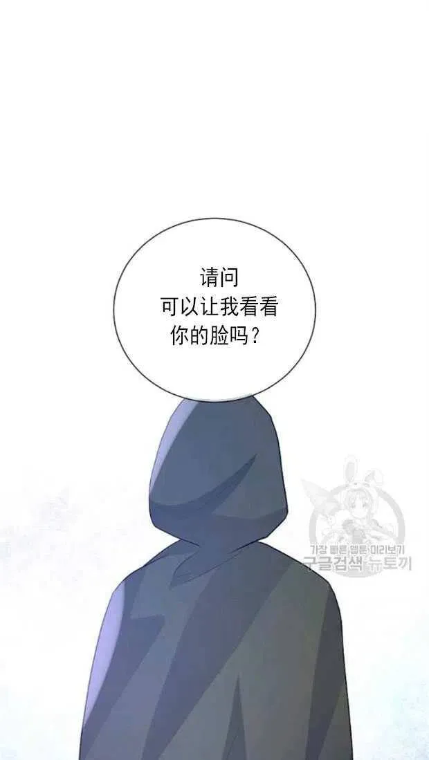 第18话 第33页