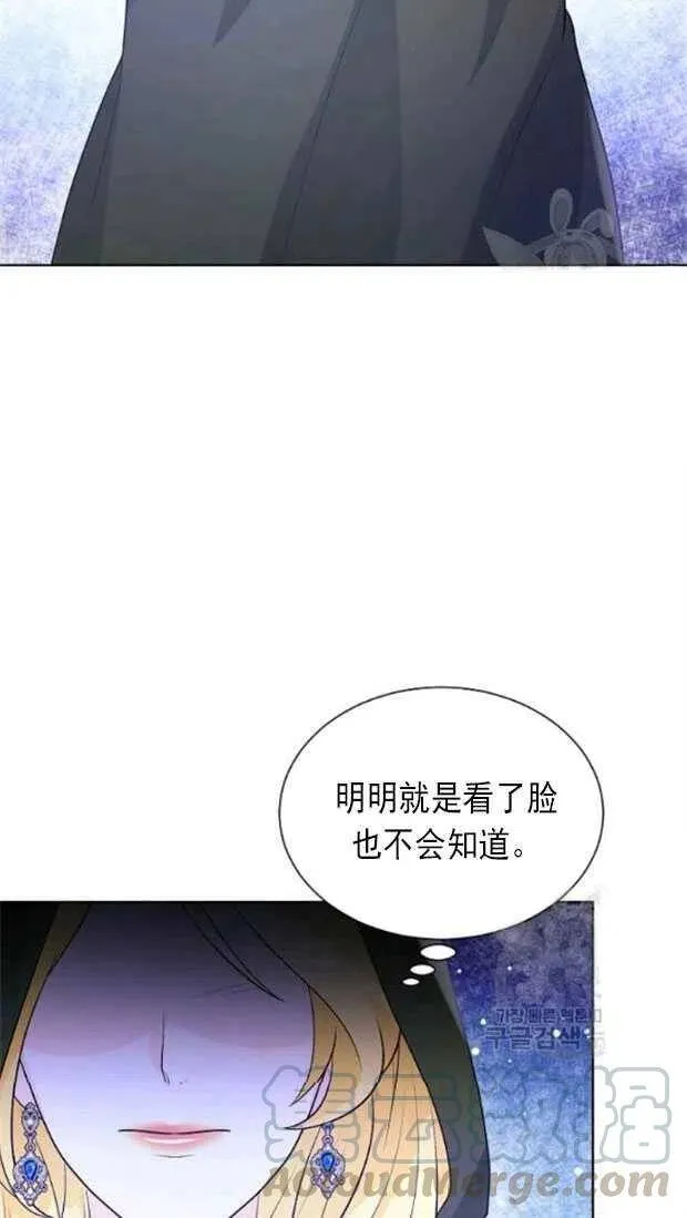 第18话 第34页