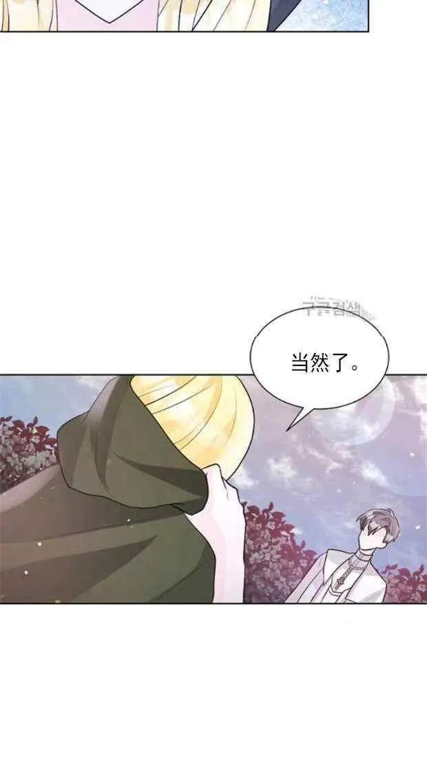 第18话 第35页