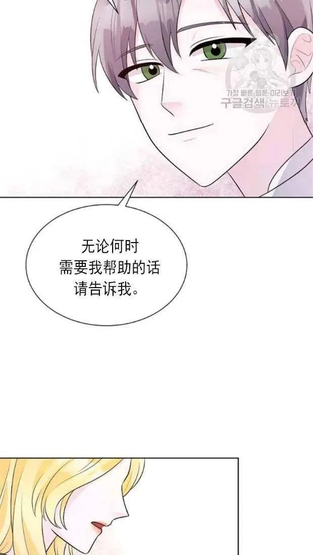 第18话 第38页