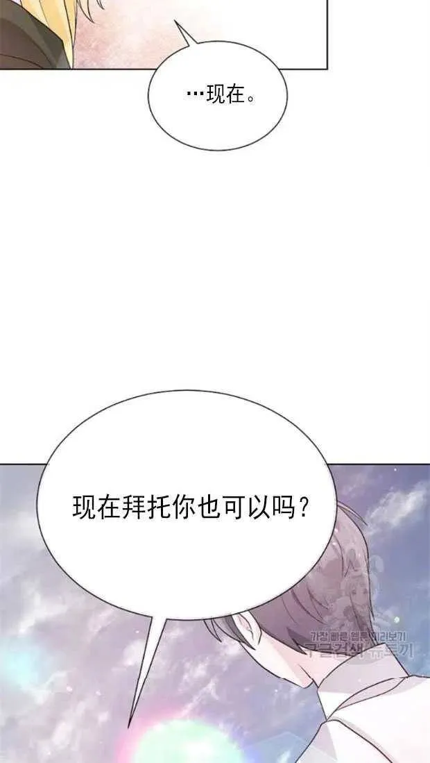 第18话 第39页