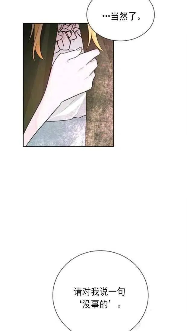 第18话 第41页