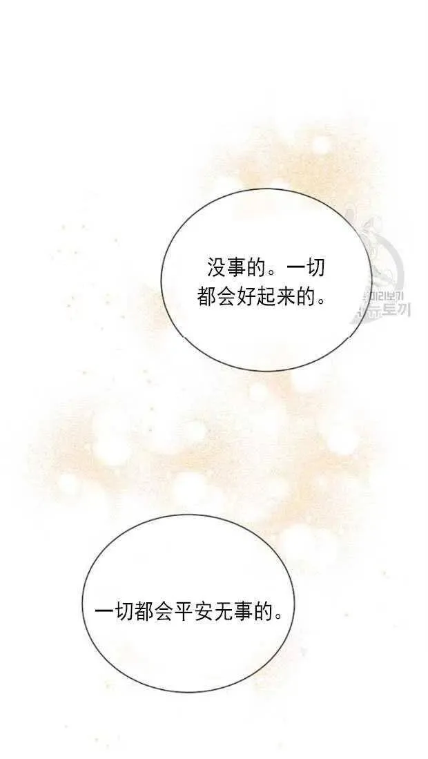 第18话 第45页